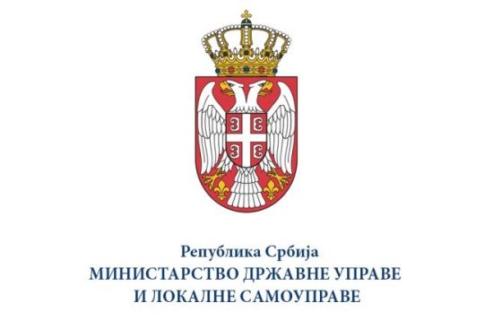 Ministarstvo-drzavne-uprave-i-lokalne-samouprave