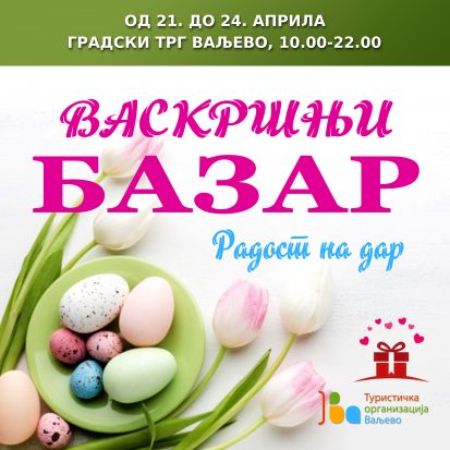 Vaskrsnji-Bazar Vaskrsnji-Bazar