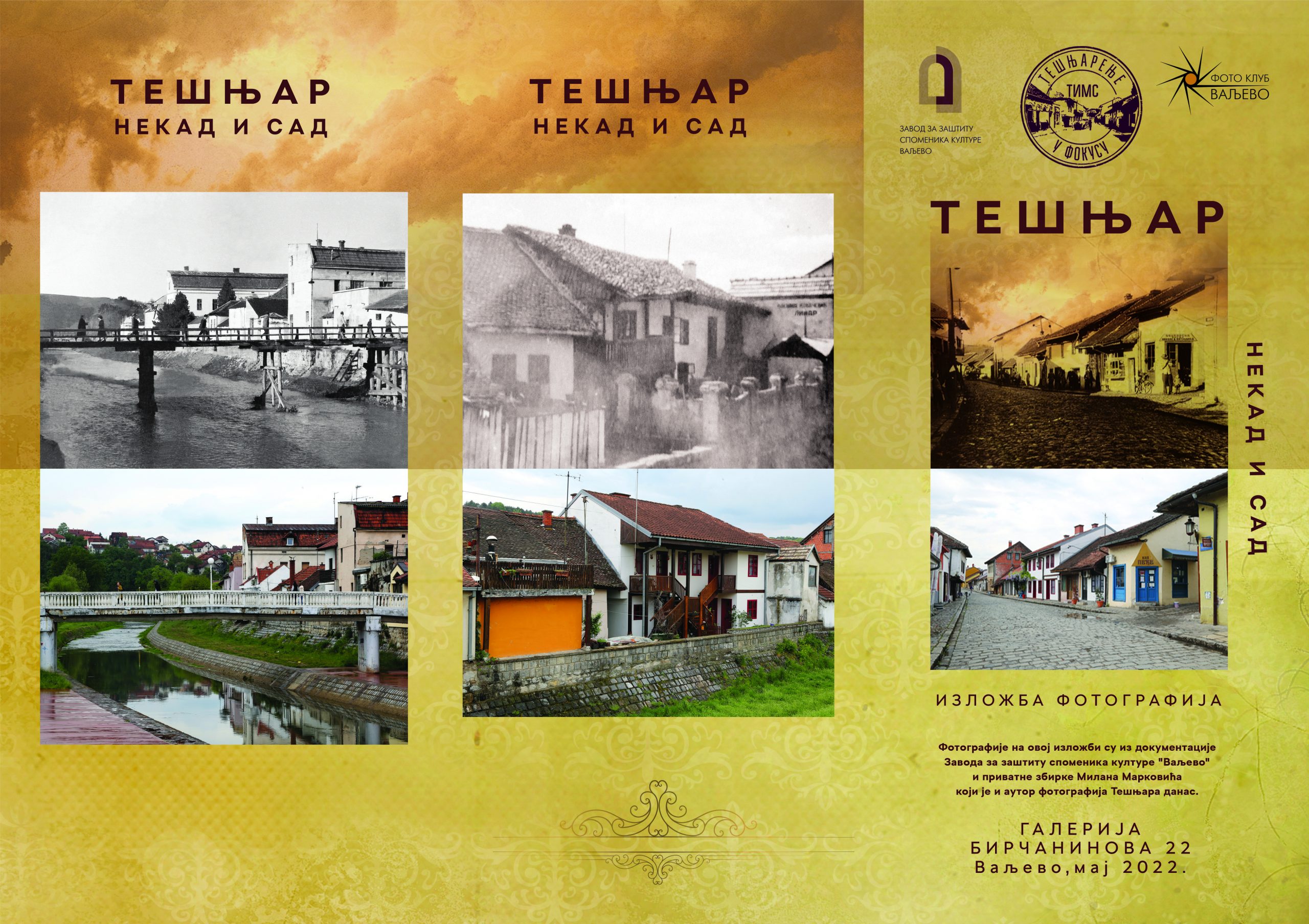 IZLOZBA-TESNJAR-NEKAD-I-SAD-2
