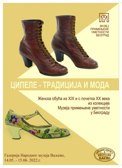 cipele-tradicija-i-moda cipele-tradicija-i-moda
