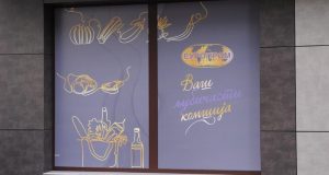 Europrom-Valjevo-7