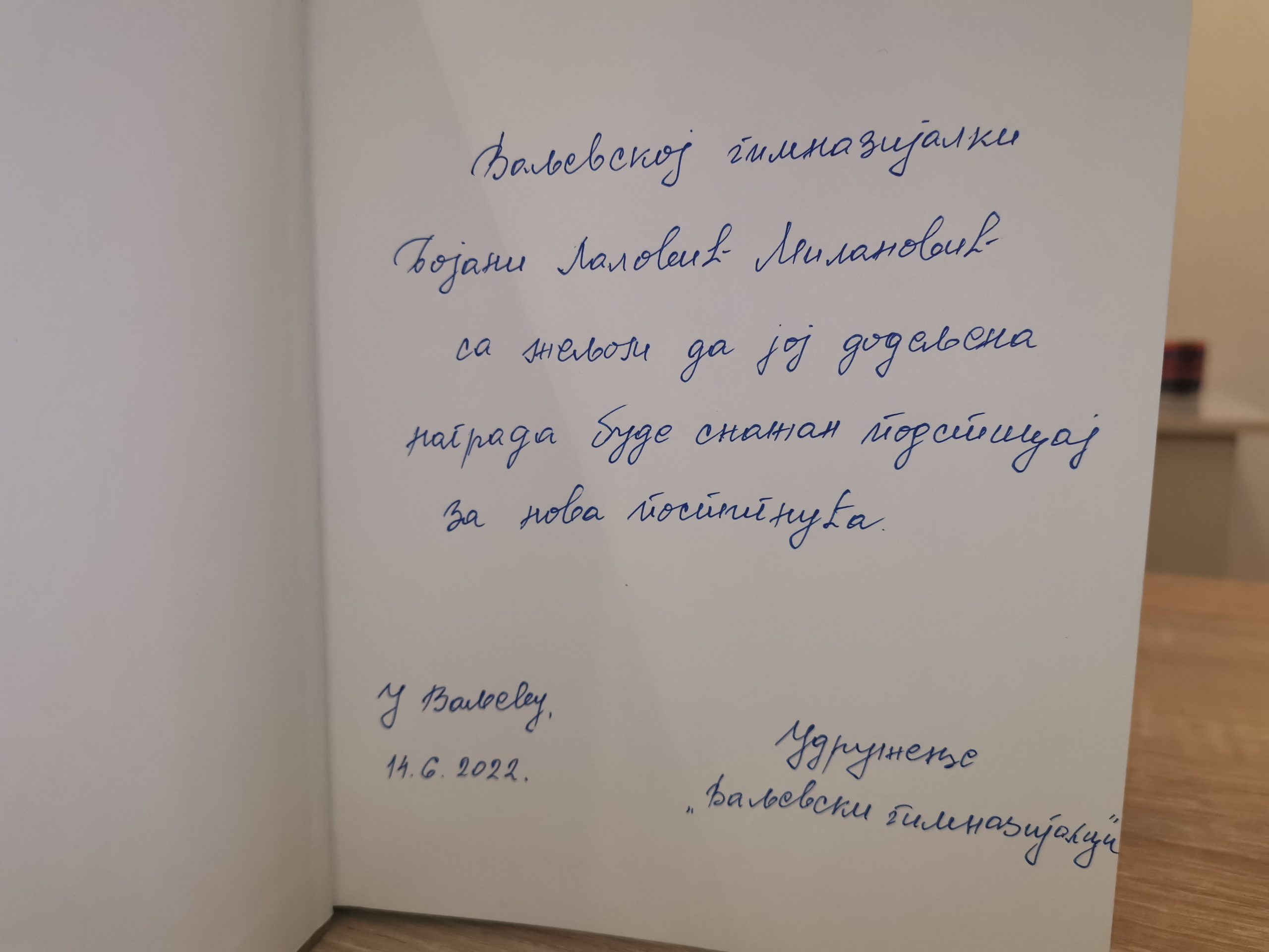 Posveta-Bojana-Lalovic