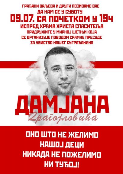 Protestna-setnja-Valjevo-Damjan-