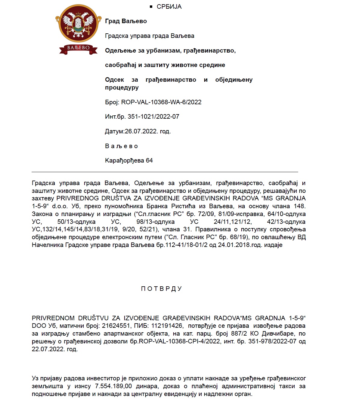 Potvrda-o-prijavi-radova-Divcibare-LF-1