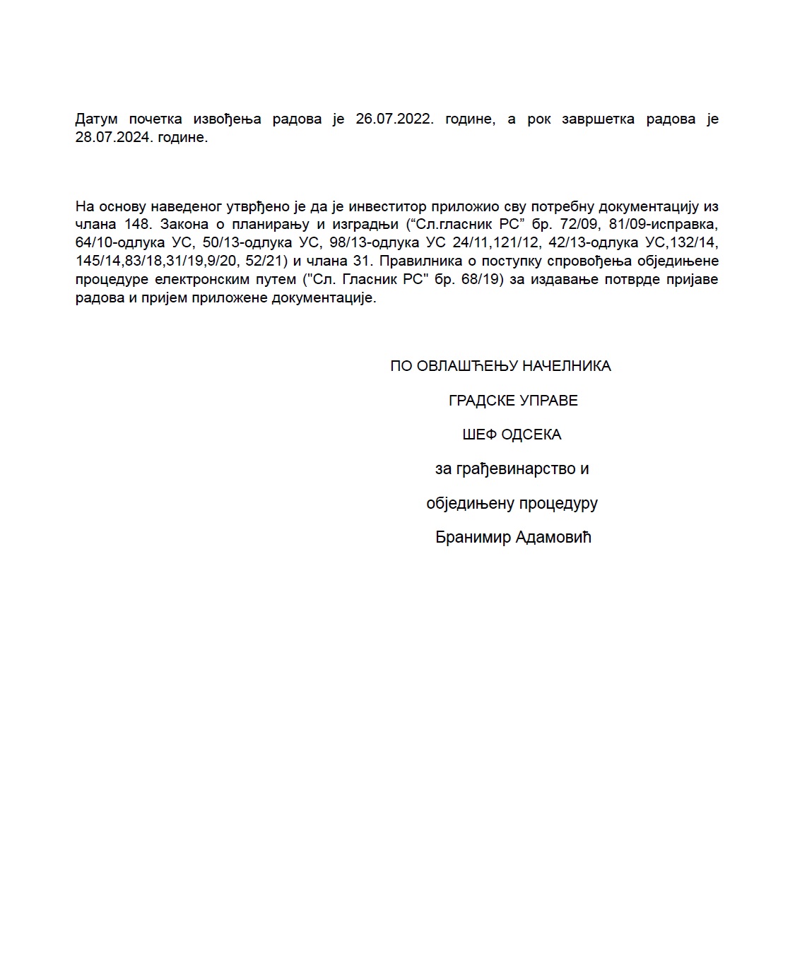 Potvrda-o-prijavi-radova-Divcibare-LF-2