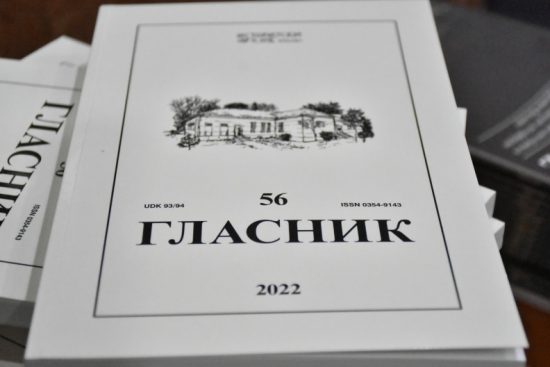 Tesnjarske-veceri-2 Tesnjarske-veceri-2