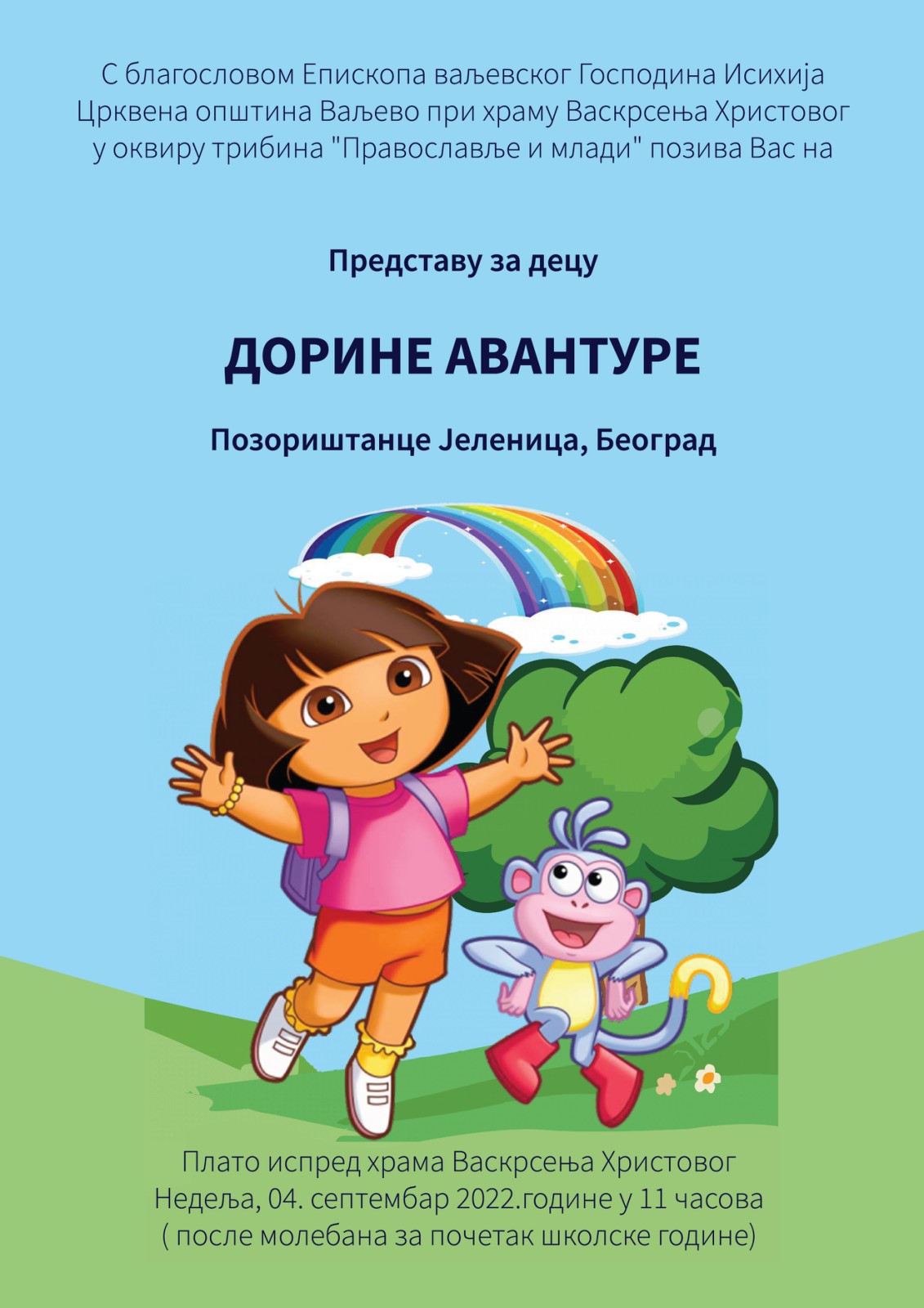 IMG-6a0e25c29ee01d6cbd296f40591d9c3a-V IMG-6a0e25c29ee01d6cbd296f40591d9c3a-V