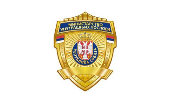 Ministarstvo-unutrasnjih-poslova Ministarstvo-unutrasnjih-poslova