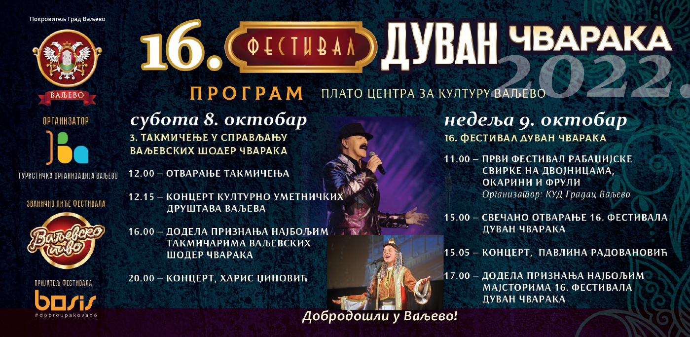 Festival-duvan-cvarak