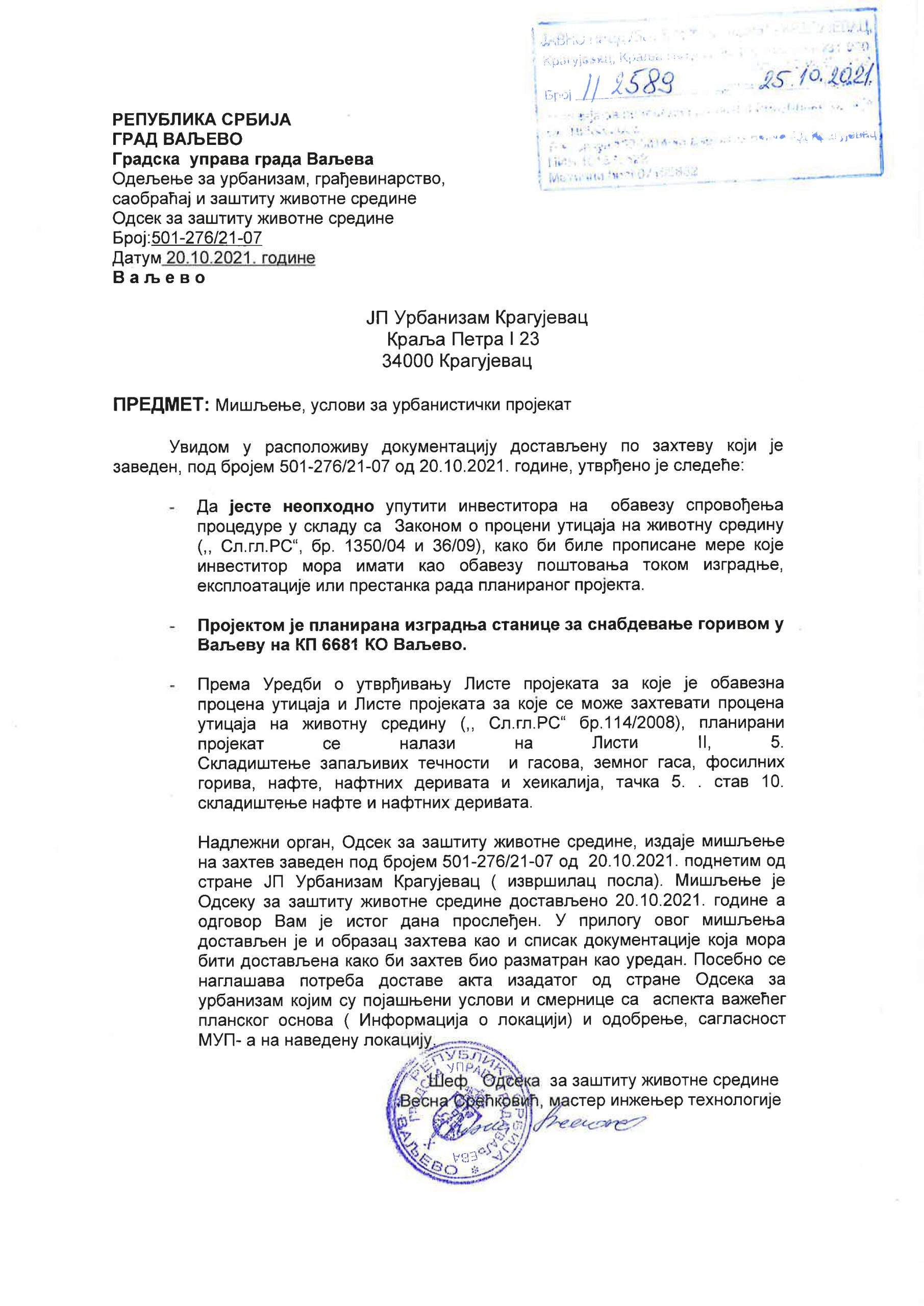 GUValjevo-oktobar-2021