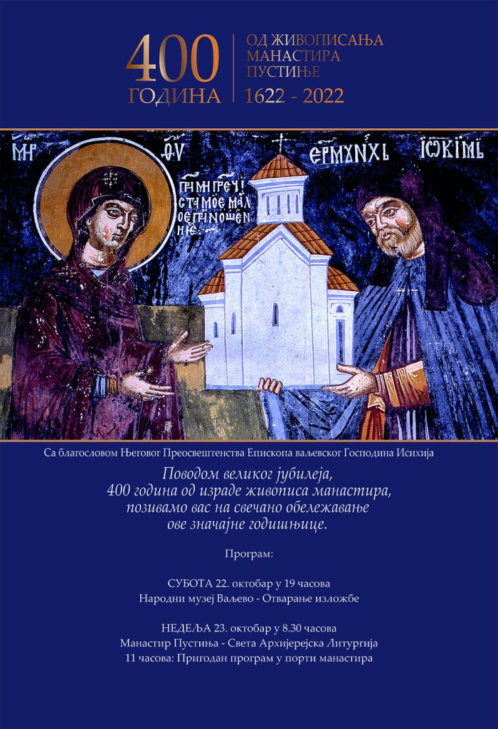 Manastir-Pustinja