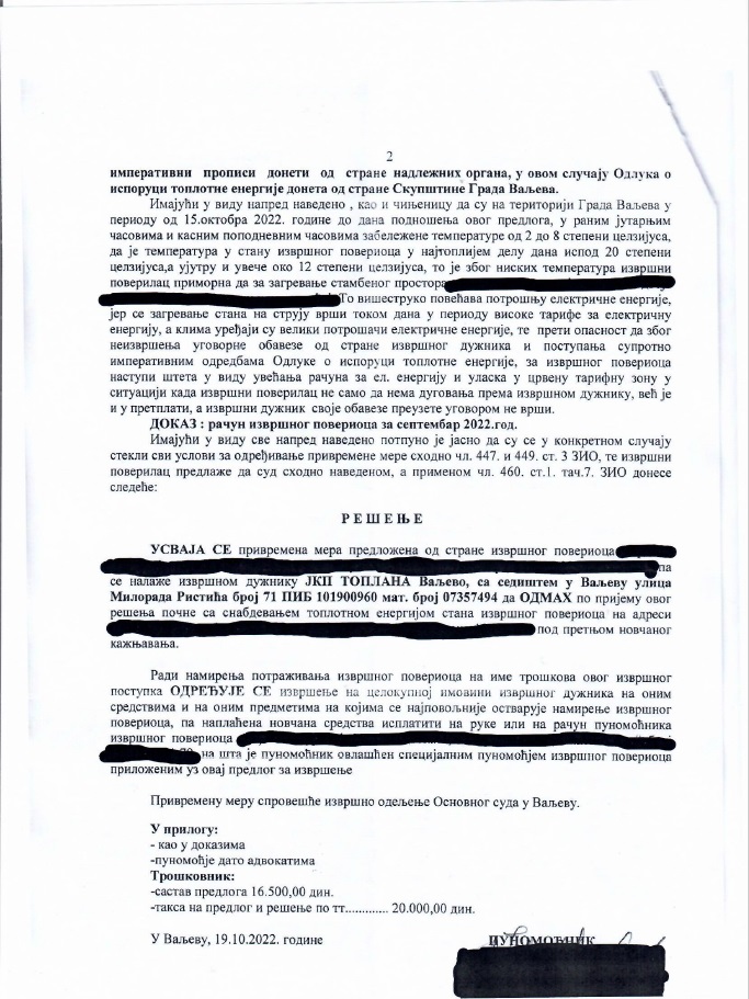 Valjevski-pokret-otpora-2-1