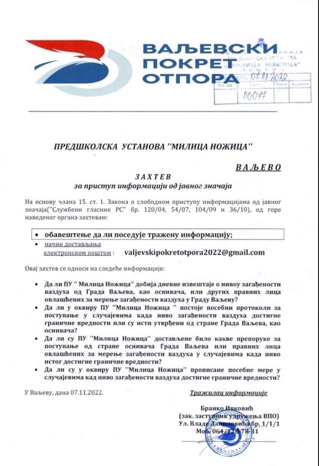 VPO-zahtev-PU