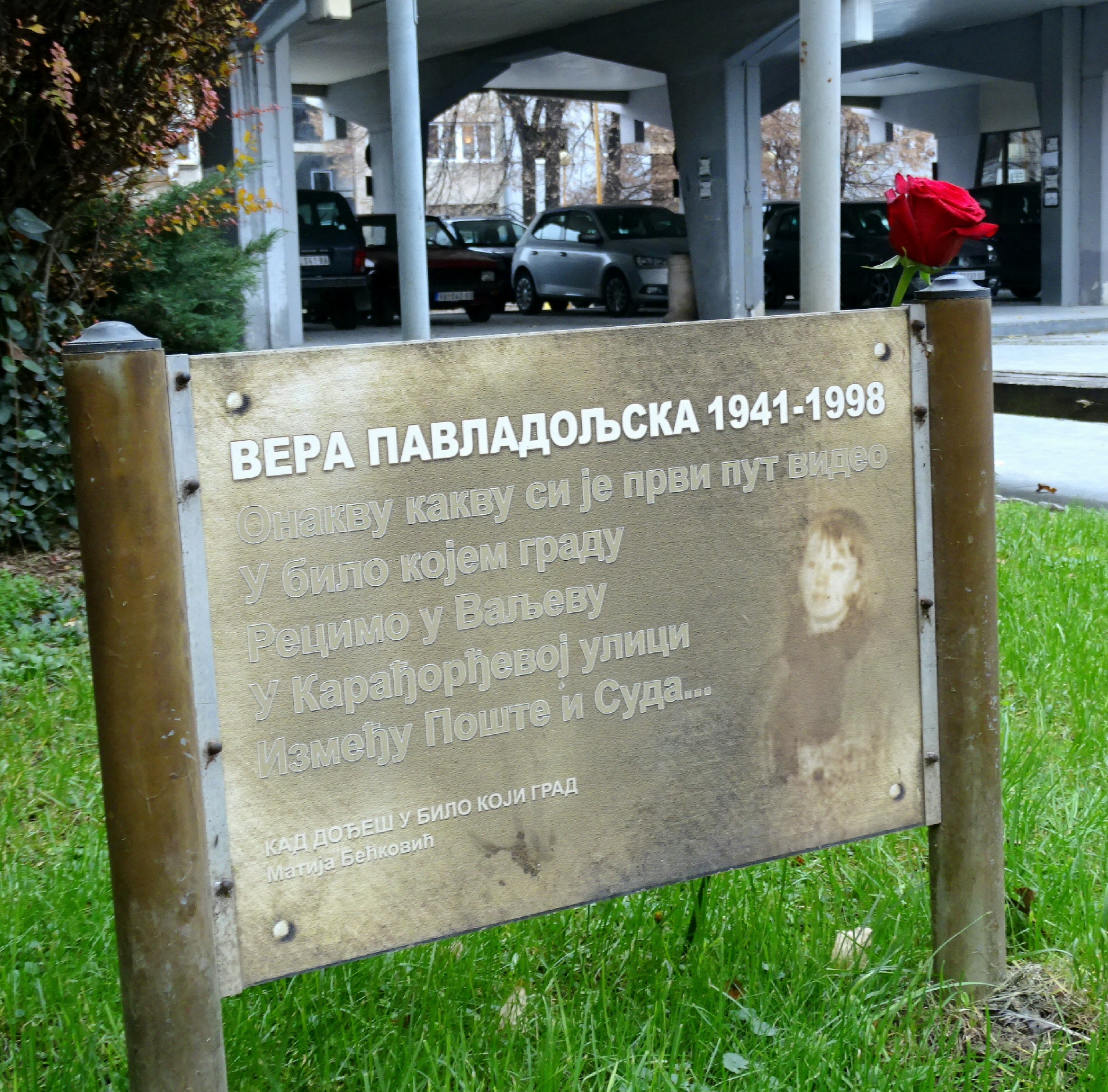 Vera-Pavladoljska-Beckovic