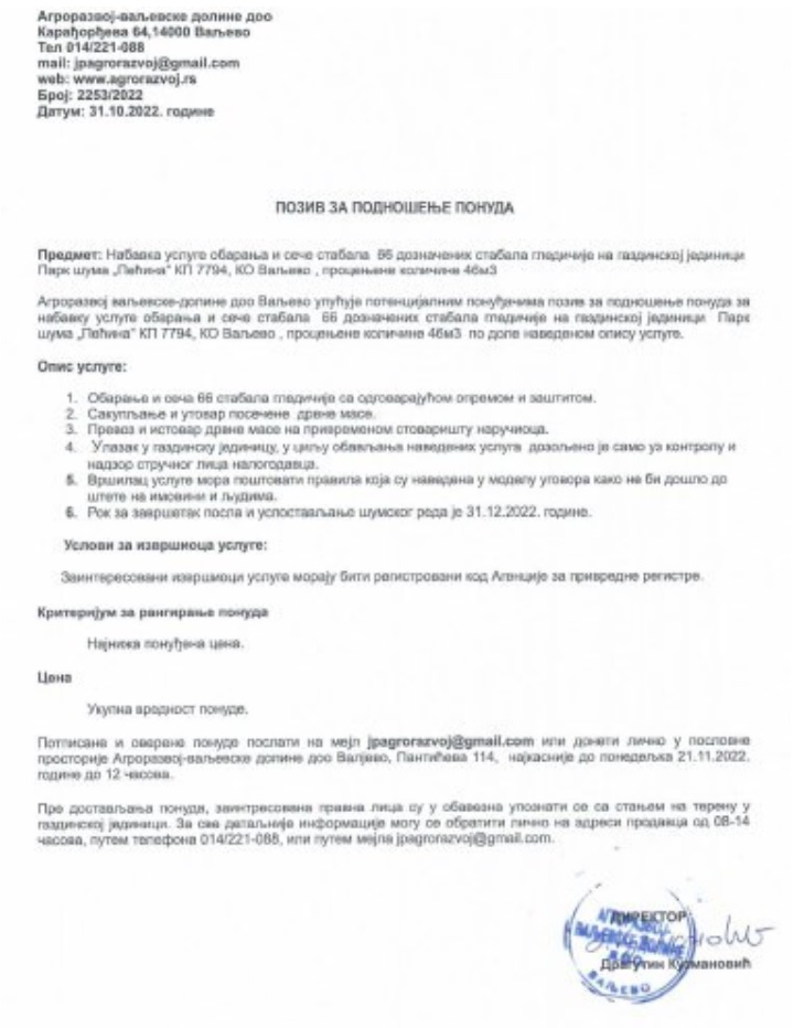 Agrorazvoj-Poziv-za-podnosenje-ponuda