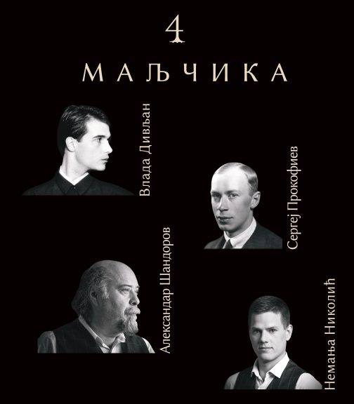 Cetiri-maljcika