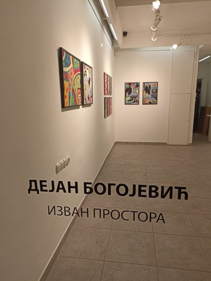 Izlozba-Izvan-prostora-Dejan-Bogojevic