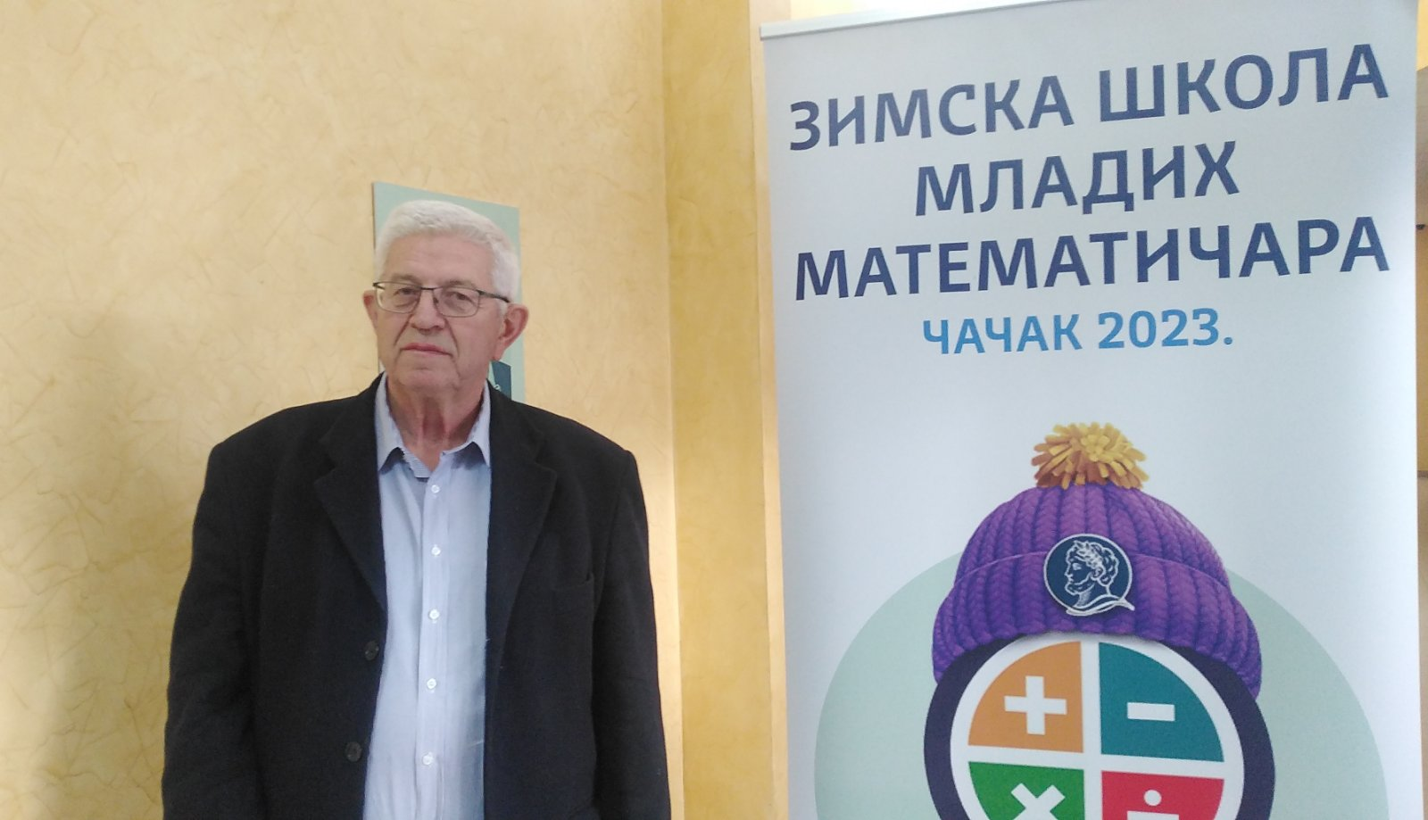 Vojislav-ANdric-Zimska-skole-u-Cacku