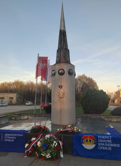 Koalicija-NADA-NATO-1