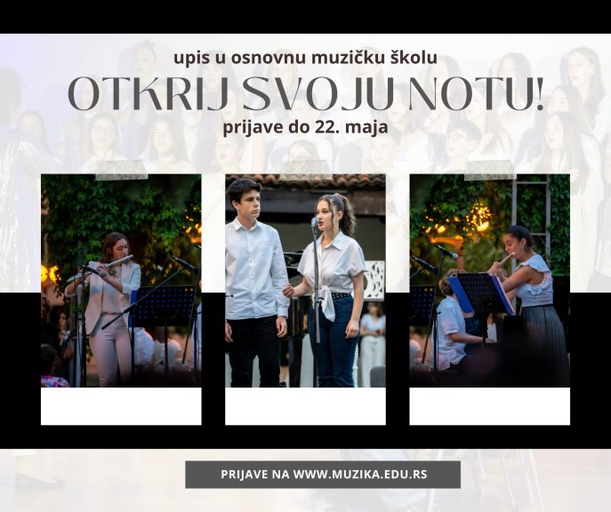 Otkrij svoju notu Muzička škola (3) Otkrij svoju notu Muzička škola (3)