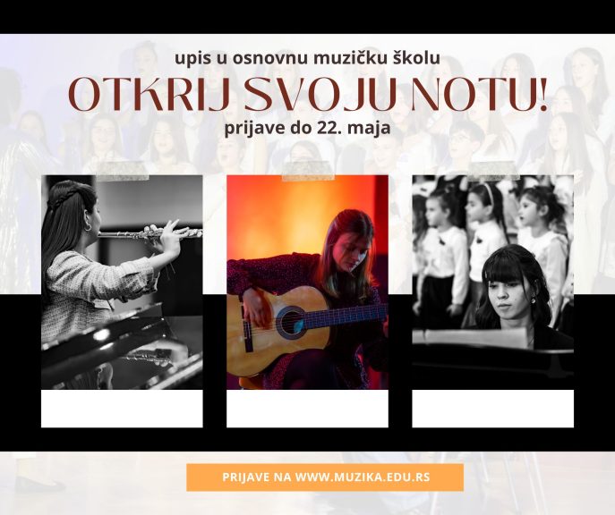 Otkrij svoju notu Muzička škola (4) Otkrij svoju notu Muzička škola (4)