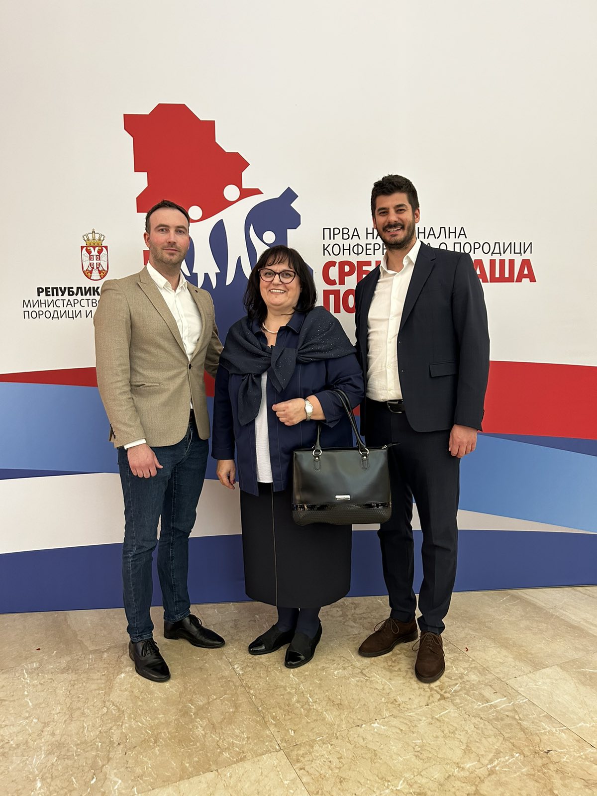 Prva-nacionalna-konferencija Prva-nacionalna-konferencija