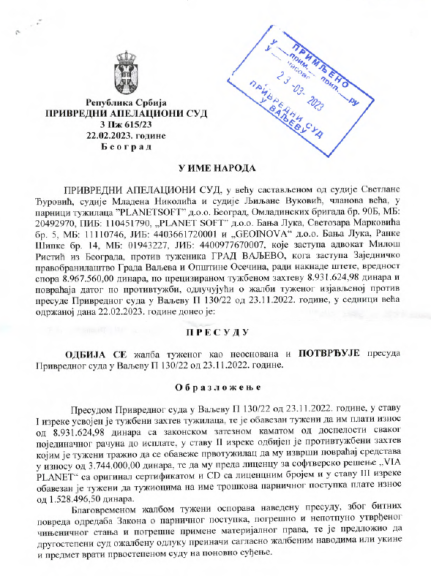 Valjevski-pokret-otpora-1