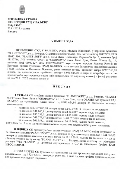 Valjevski-pokret-otpora