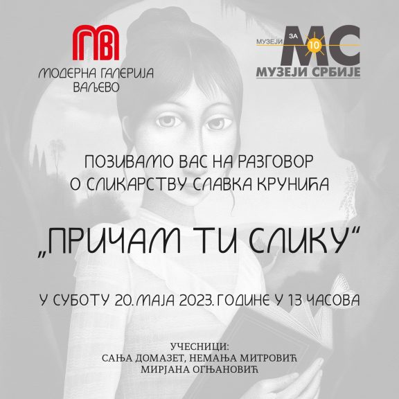 MGVA