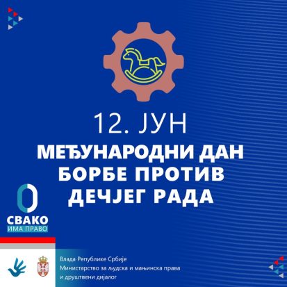 Međunarodni dan borbe protiv dečijeg rada