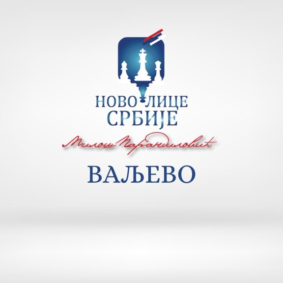 Novo lice Srbije Gradski odbor Valjevo Novo lice Srbije Gradski odbor Valjevo