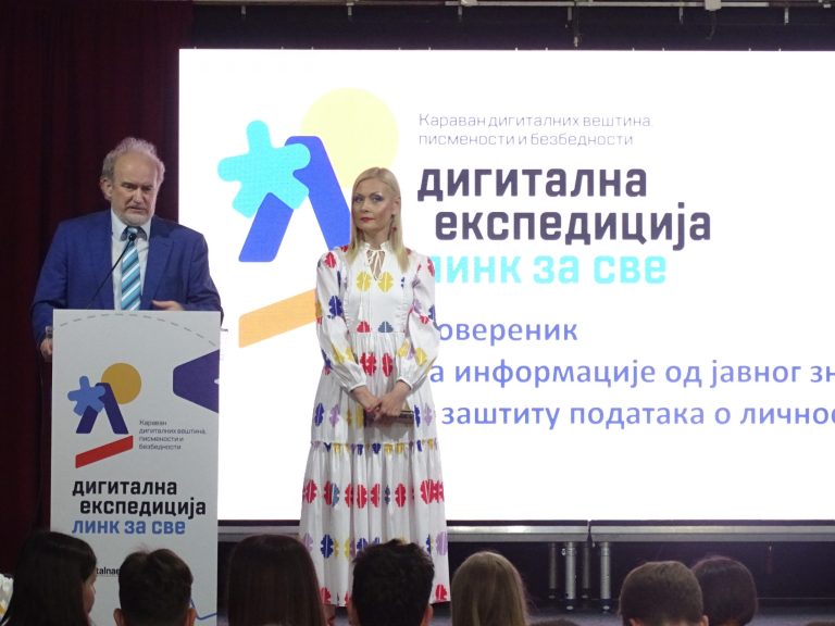 Poverenik za informacije od javnog značaja 1