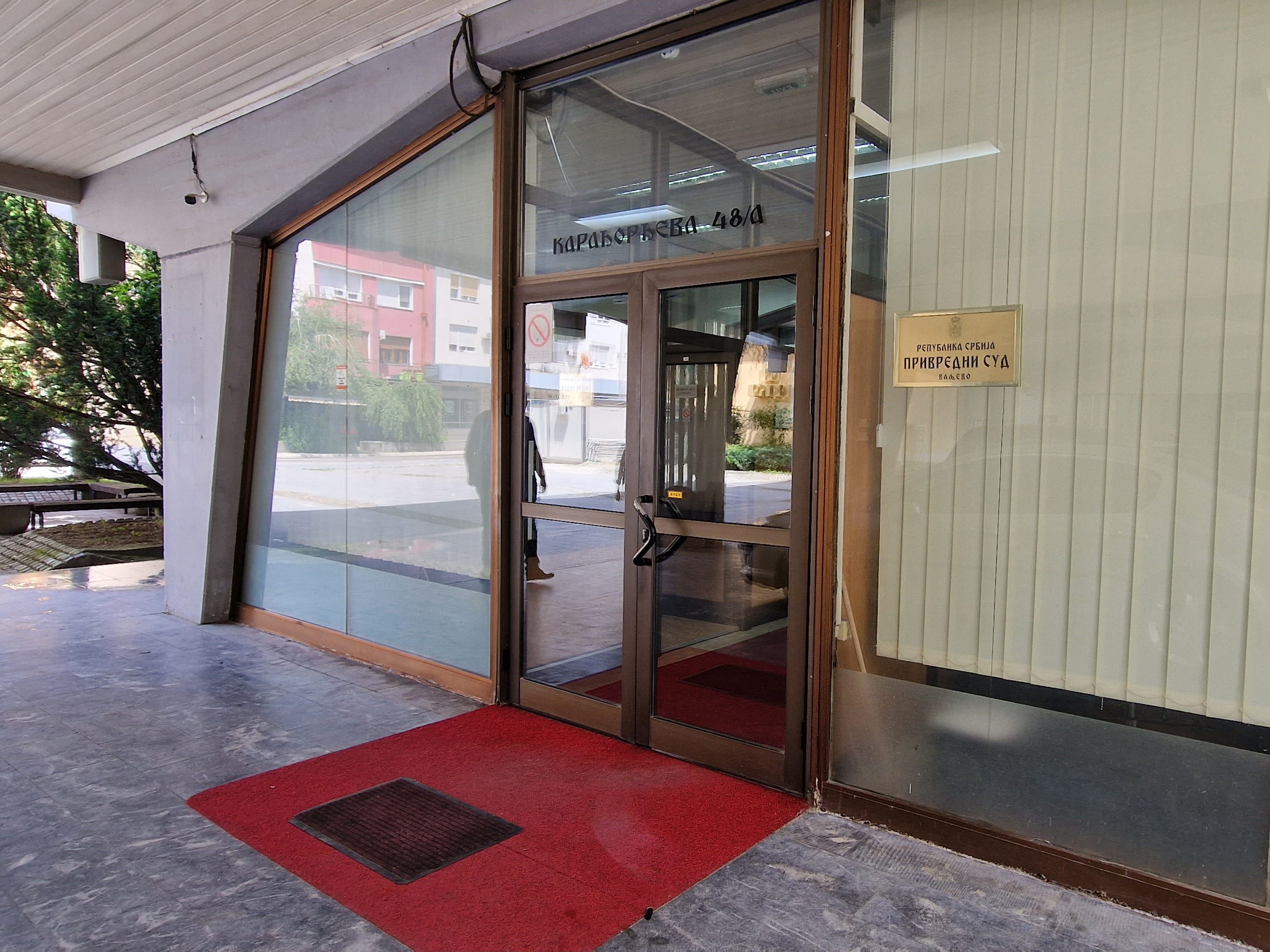 Privredni sud Valjevo (1)