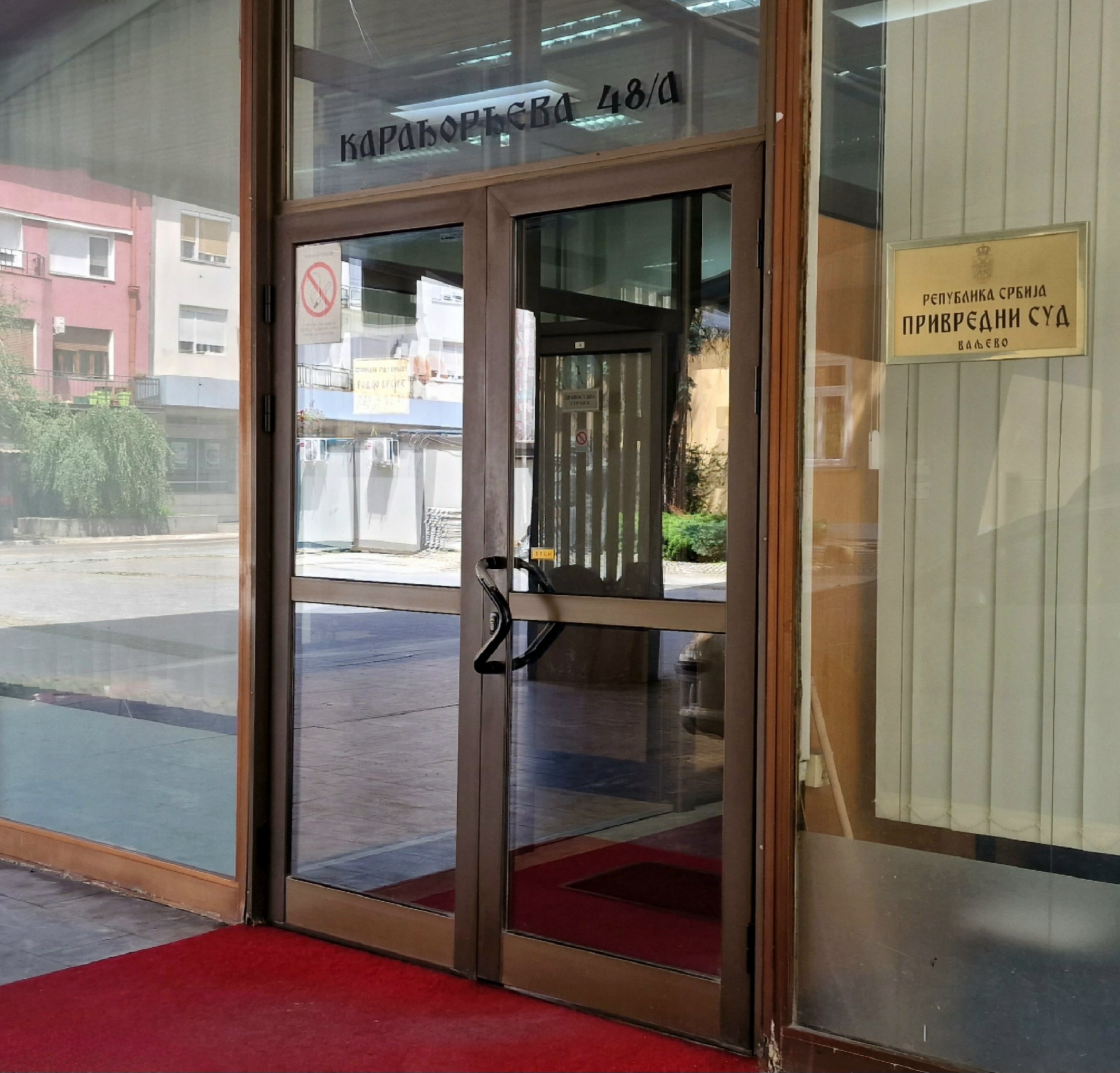 Privredni sud Valjevo (2)