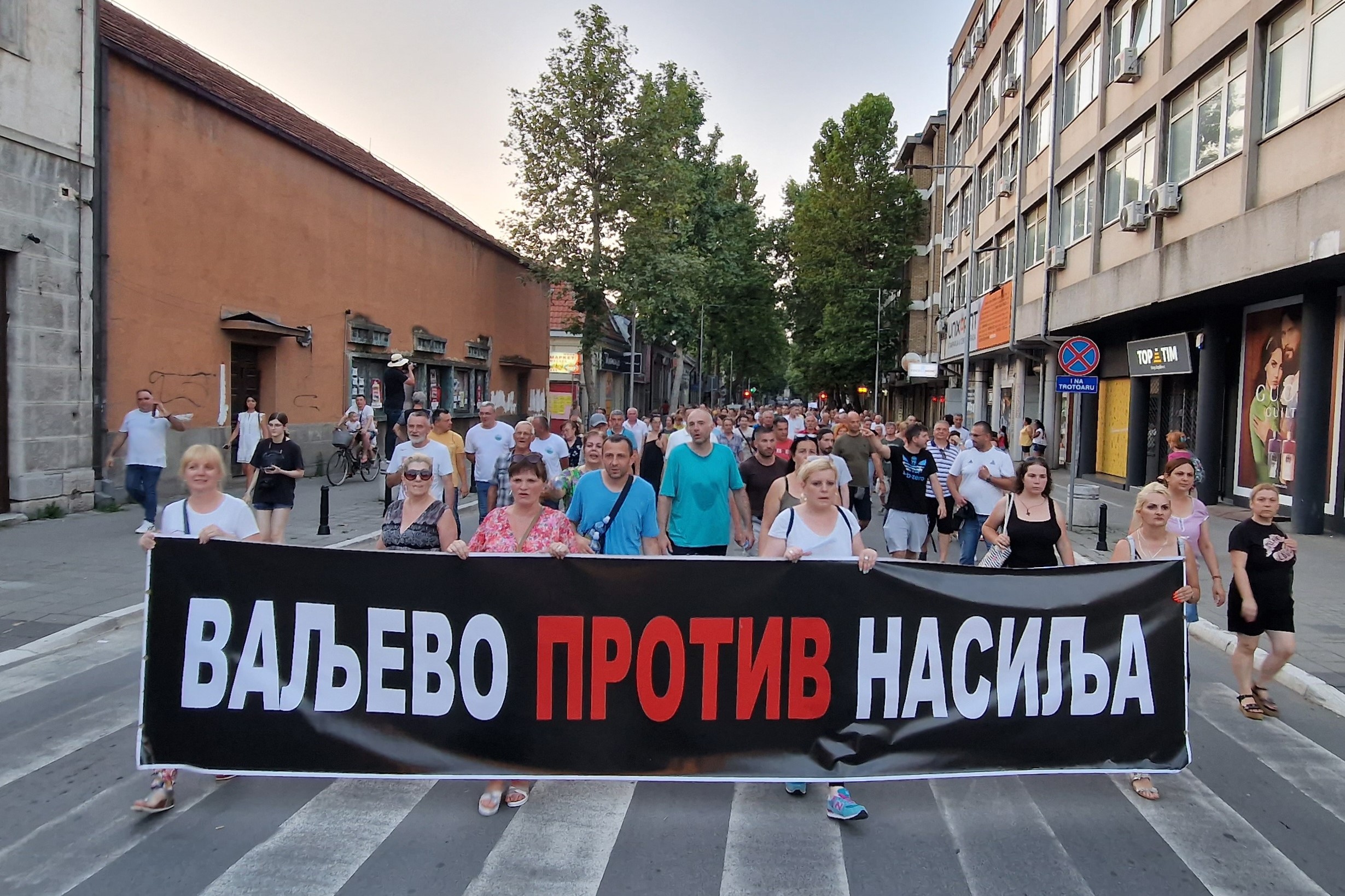 Valjevo protiv nasilja