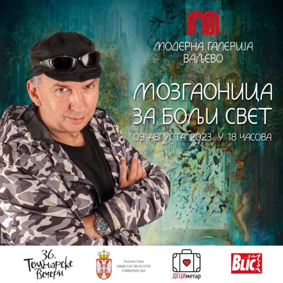 FB_IMG_1691226225665 FB_IMG_1691226225665