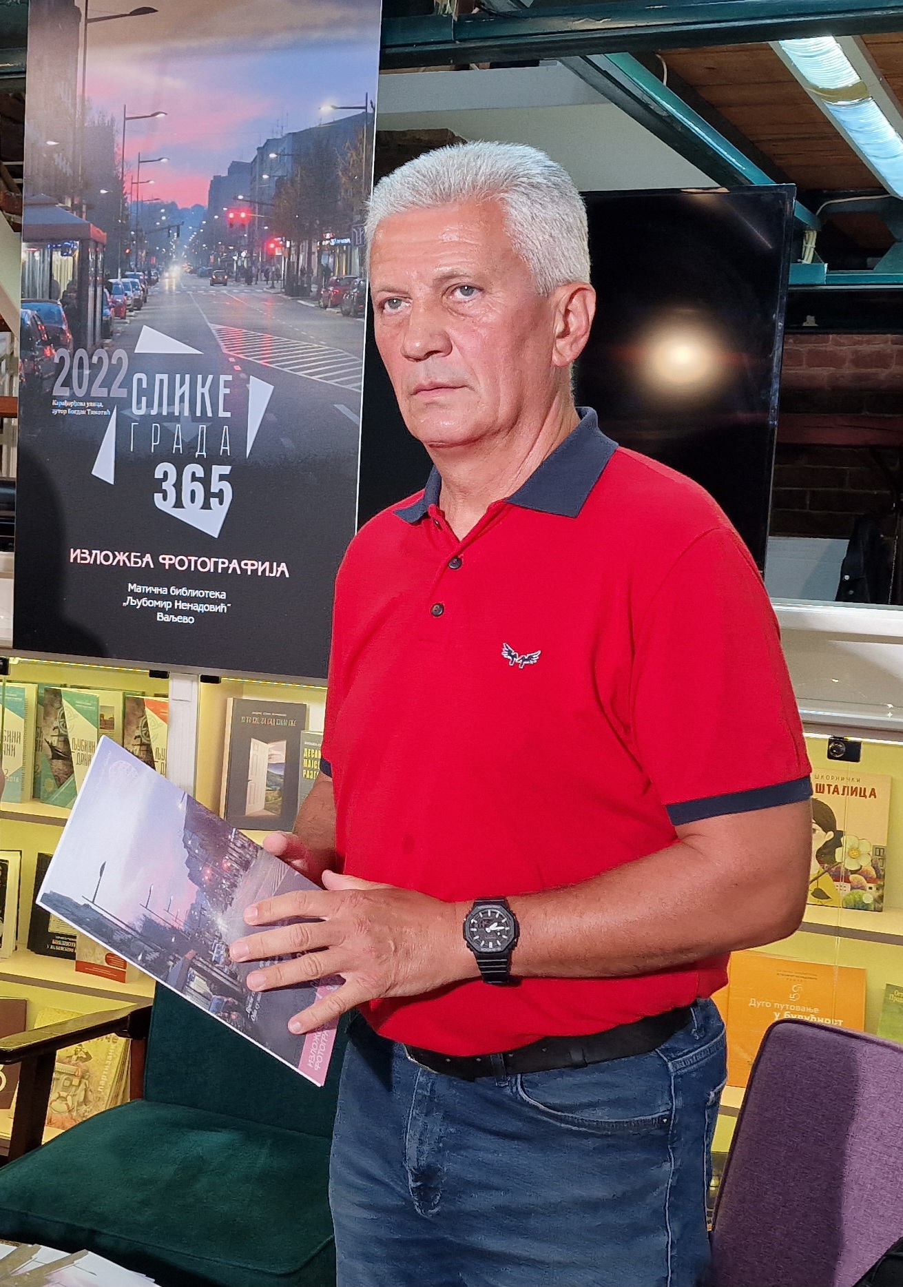 Slobodan Ćirić (2) Slobodan Ćirić (2)