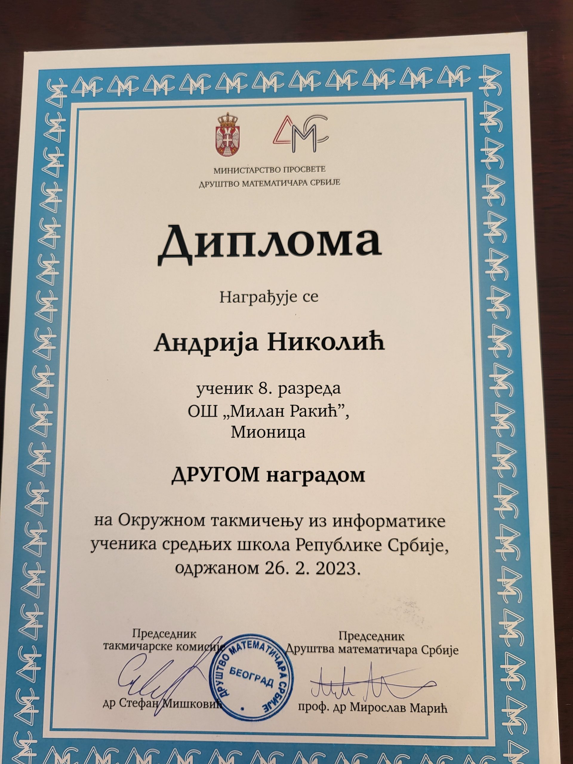 Diploma3