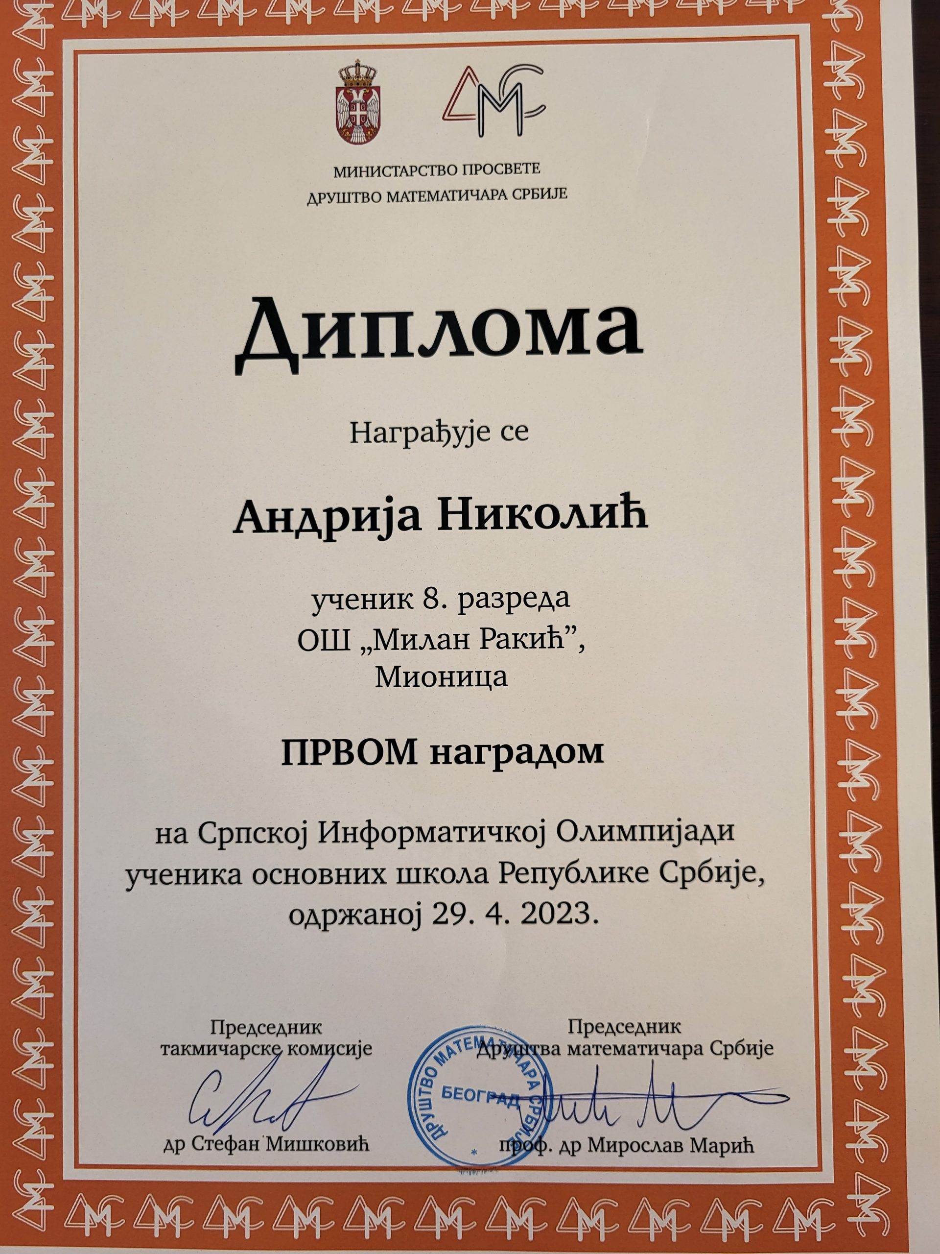 Diploma4