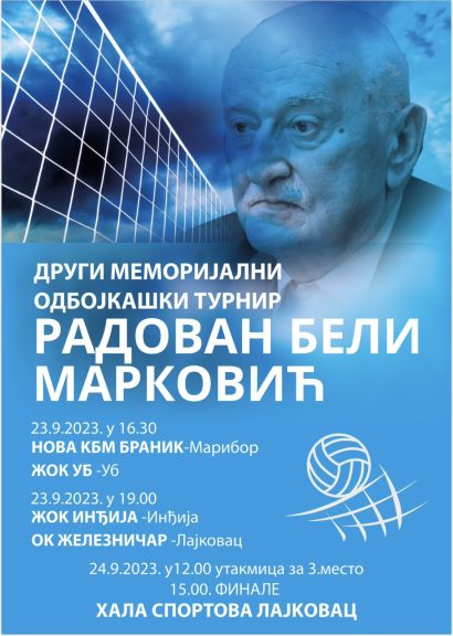Odbojkaski memorijal Beli Markovic