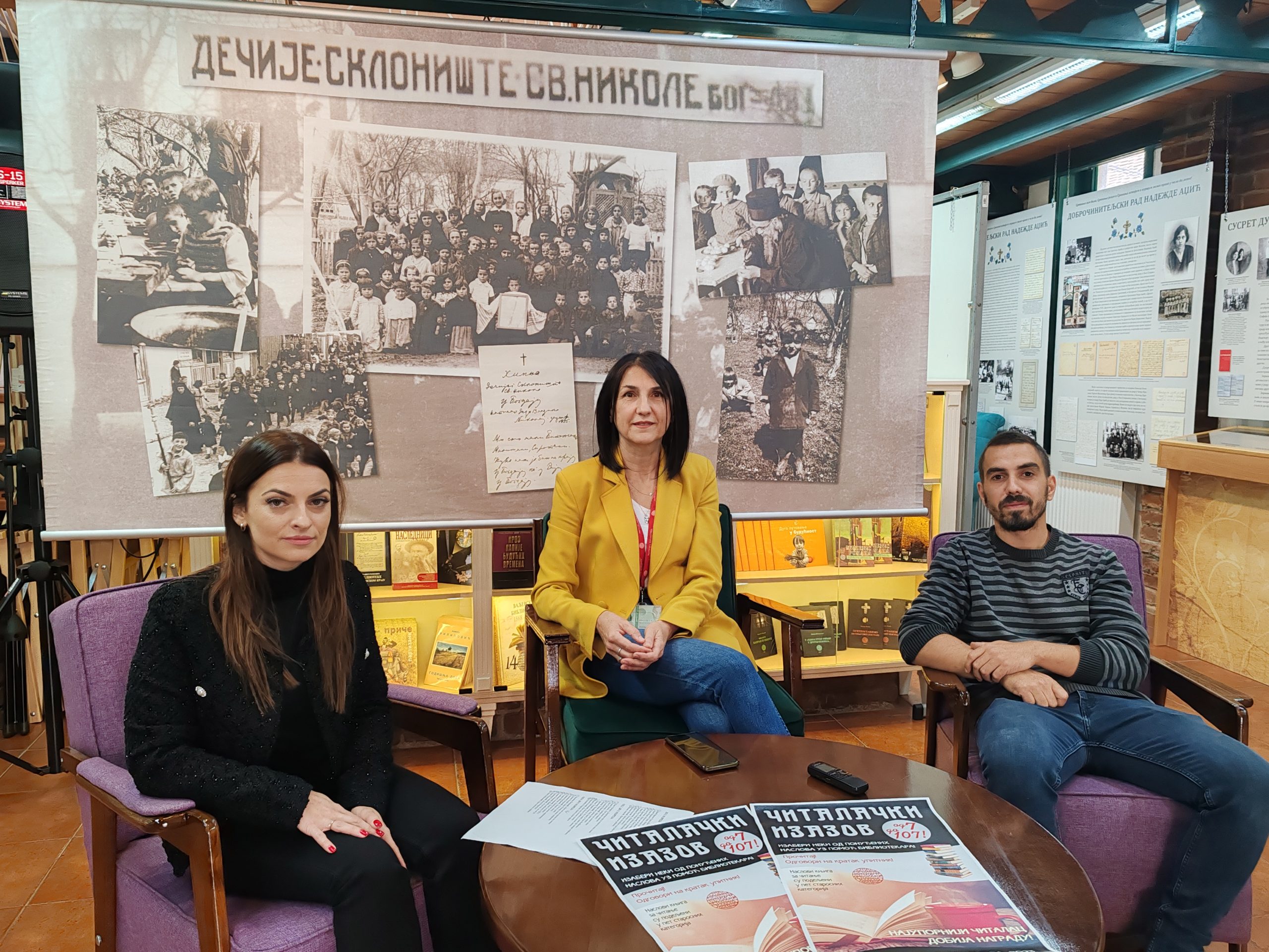 Biblioteka