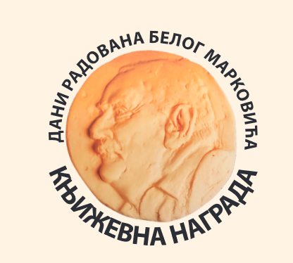 Dani Belog Markovica Dani Belog Markovica