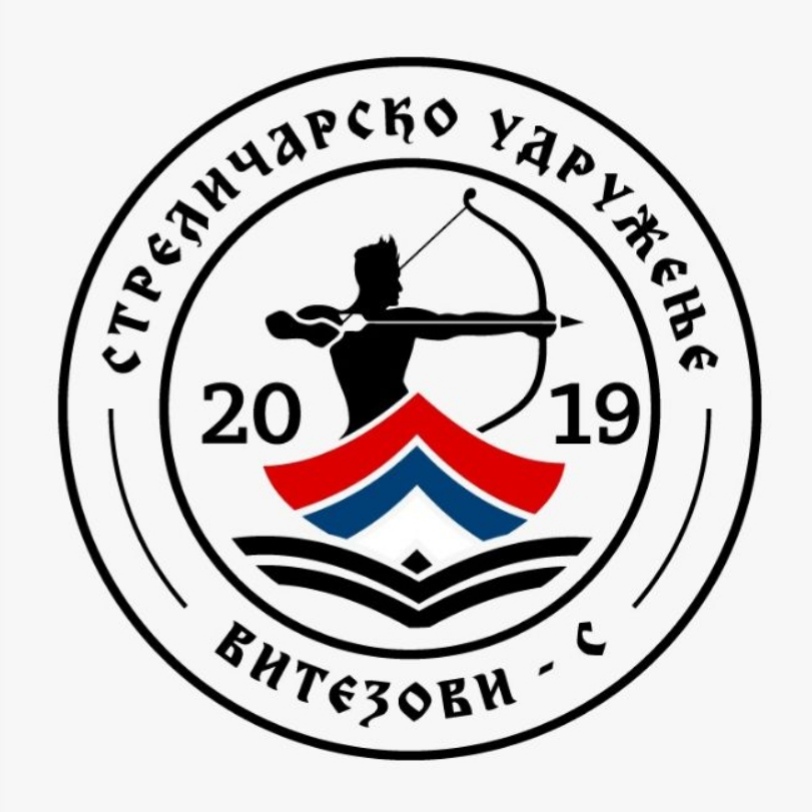 Streličarski klub Vitezovi (2)