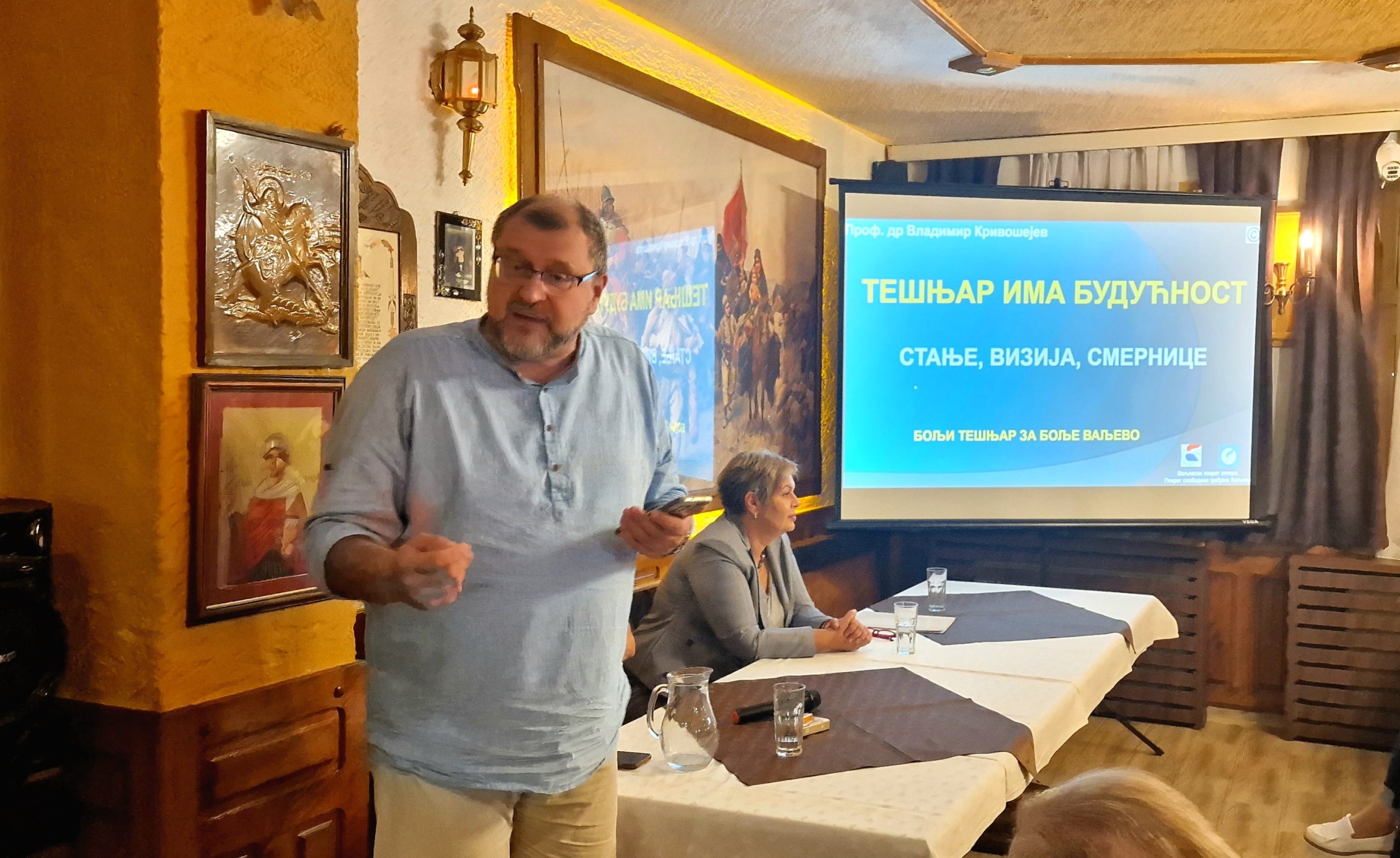Vladimir Krivošejev Tešnjar ima budućnost (1)