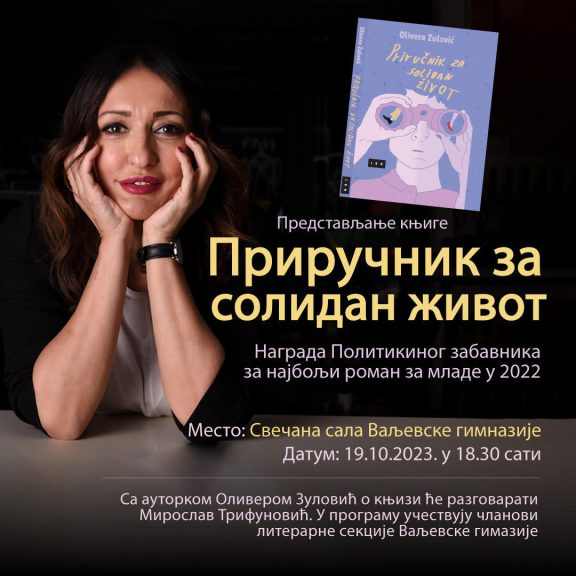 Оливера - приручник за добар живот Оливера - приручник за добар живот