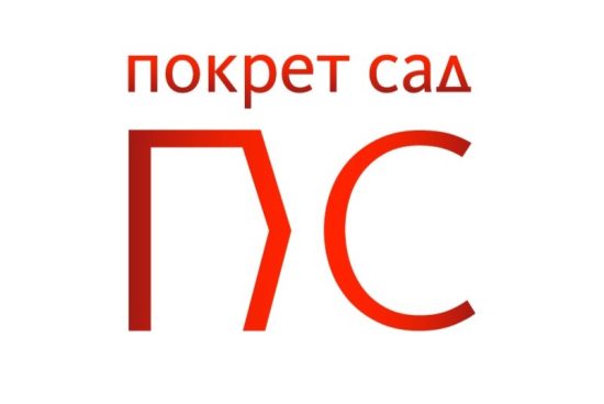 Pokret sad LOGO