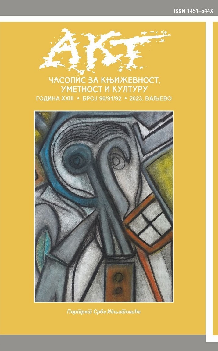Korica AKT 2023 Korica AKT 2023