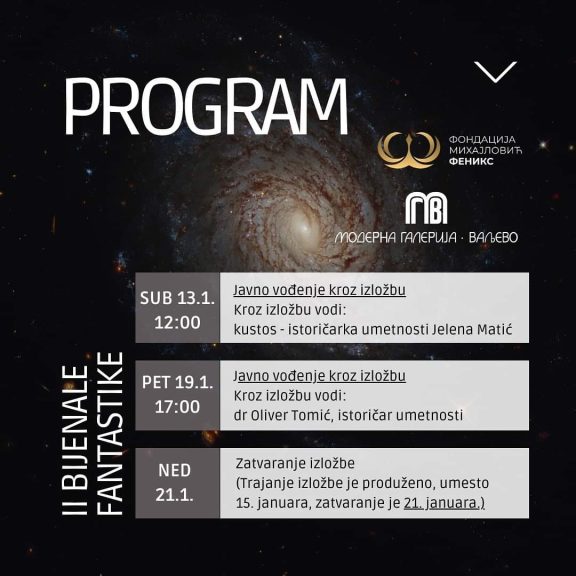 ПРОГРАМ (1) ПРОГРАМ (1)