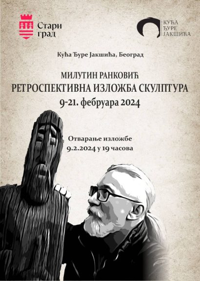 Milutin izložba plakat