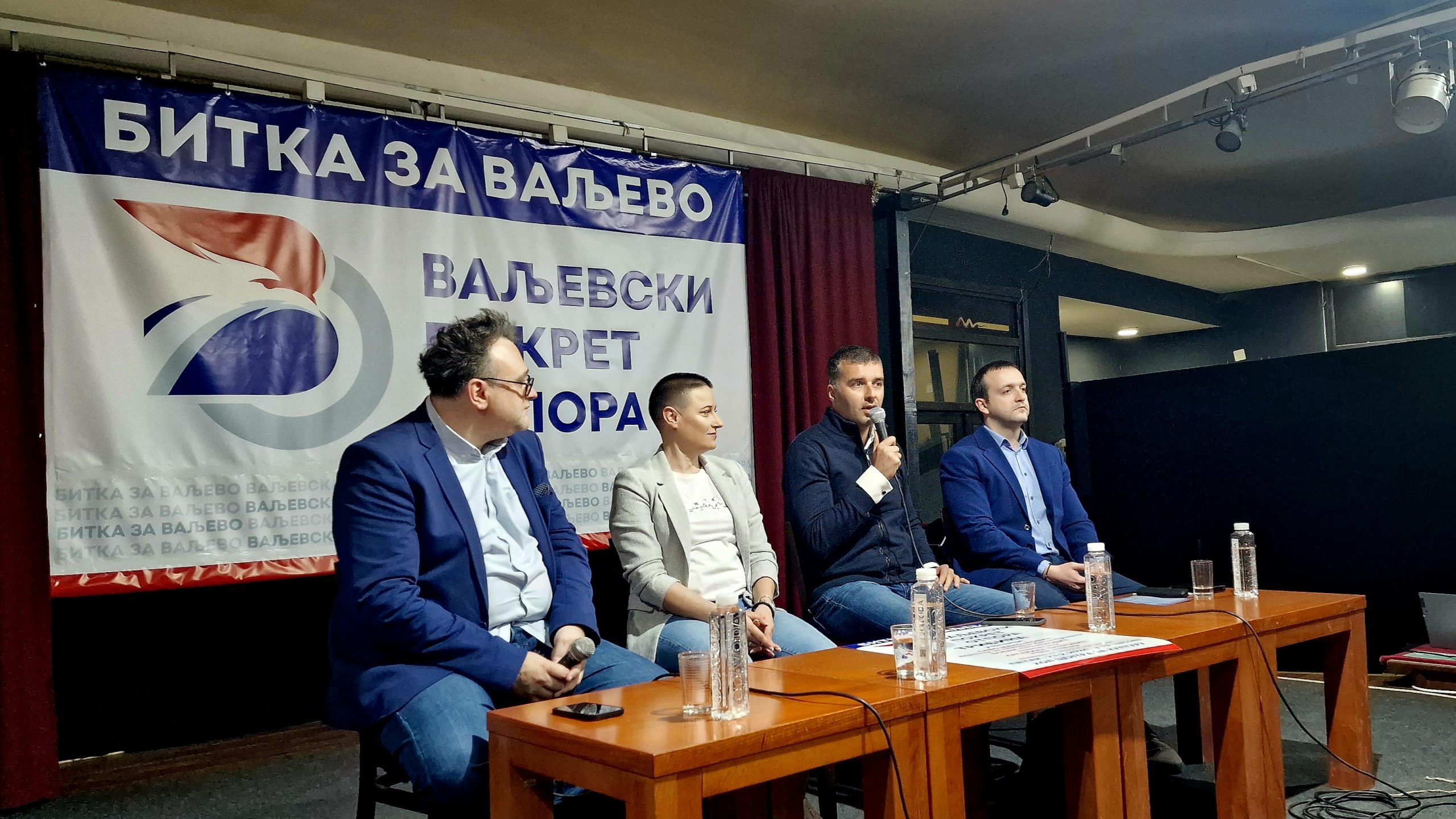 Tribina Bitka za Valjevo - VPO (14)